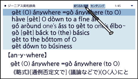 Narrow_Down Candidate_Sentences 001 SB6880